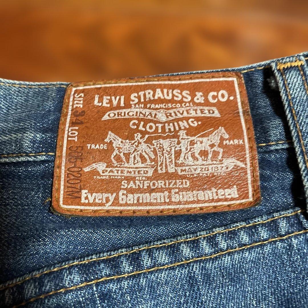Levi's fenom 藤原ヒロシ　505 w34 FRAGMENT
