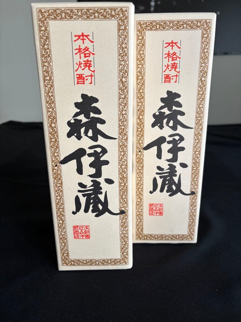森伊蔵 焼酎 720ml 箱付き（2本セット）