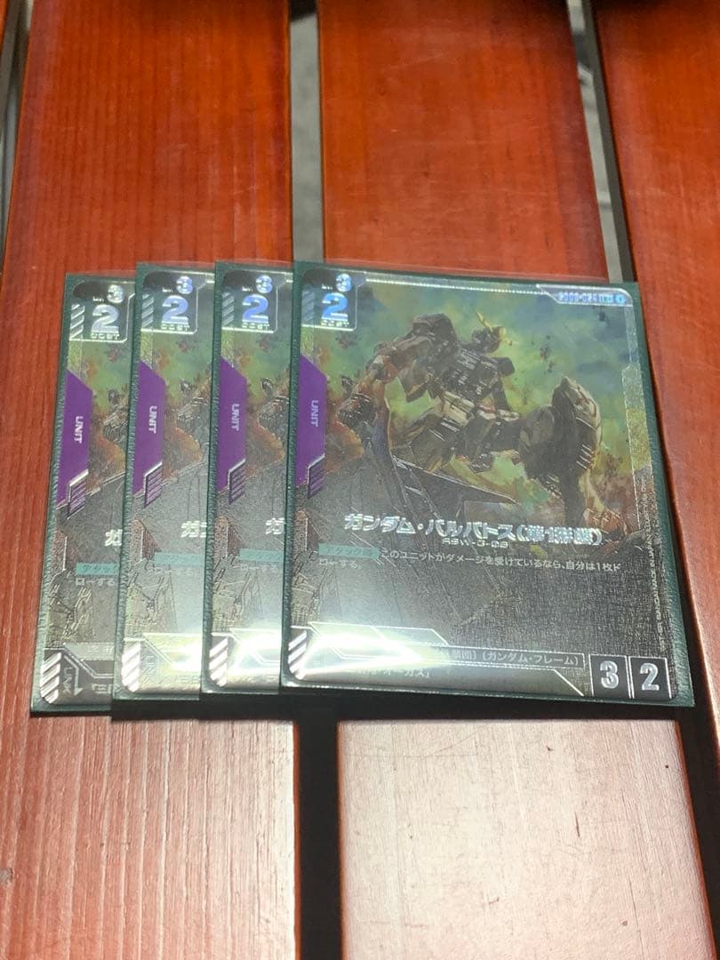 ガンダム　バルバトス　パラレル