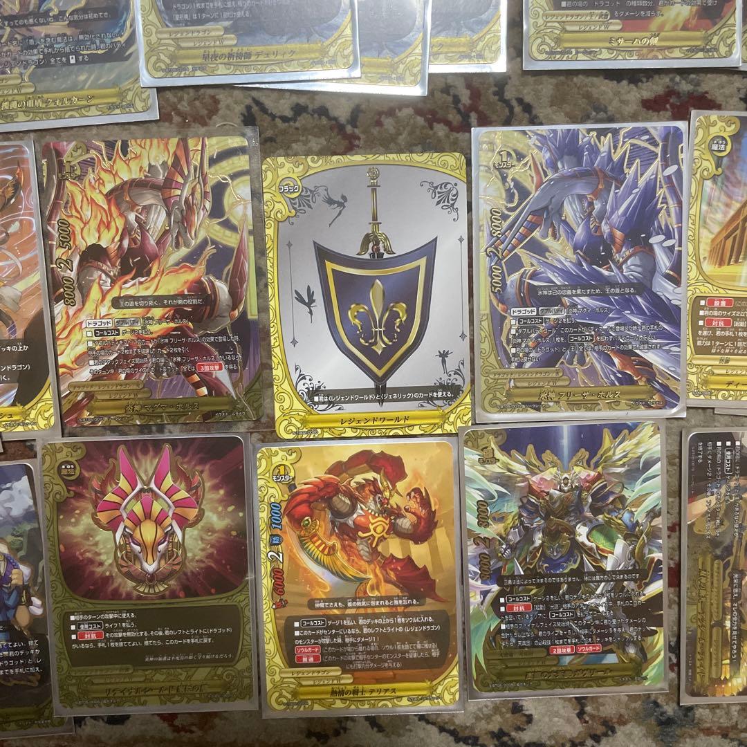 レジェンドラゴン　デッキ