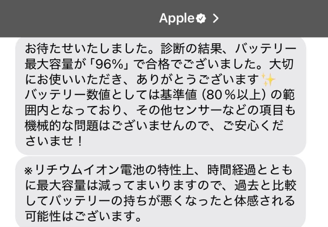 【美品】iPad（第7世代）128GB本体 充電器・ケーブル・箱付き