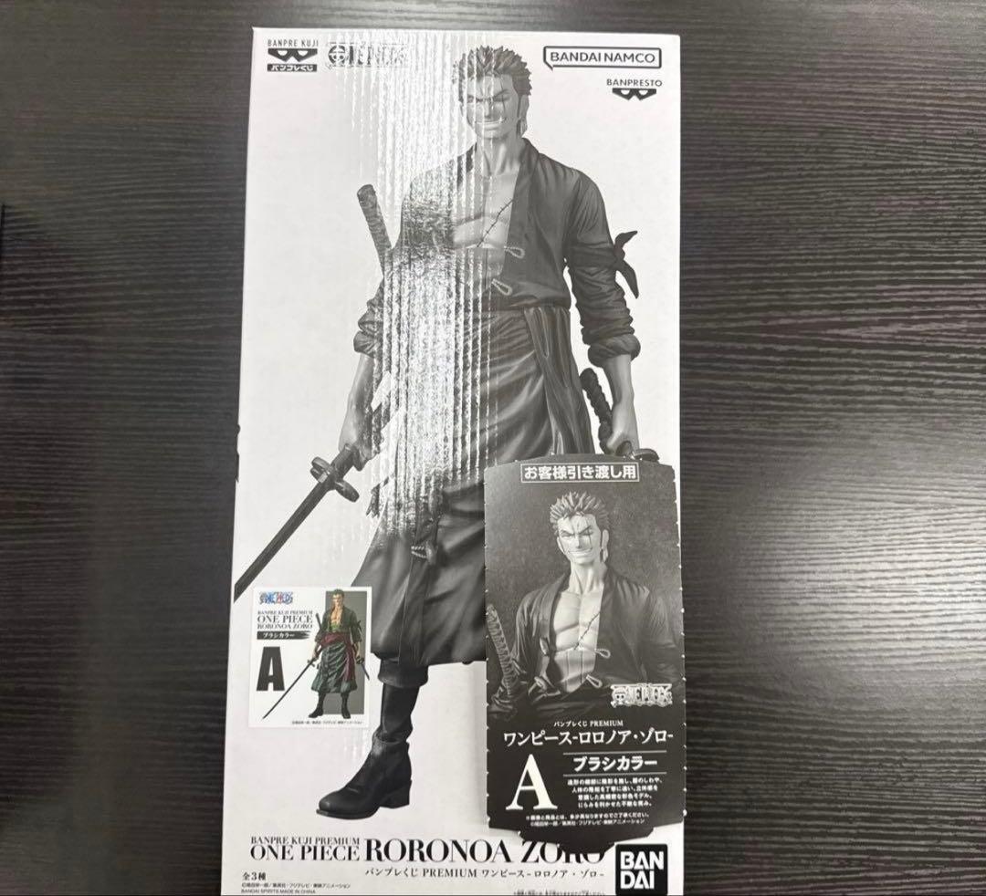 ワンピース　バンプレくじ ゾロ A賞 フィギュア　ブラシカラー