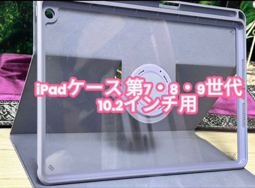 【即日発送！】Apple iPad (第７世代) Wi-Fi 128GB+付属品