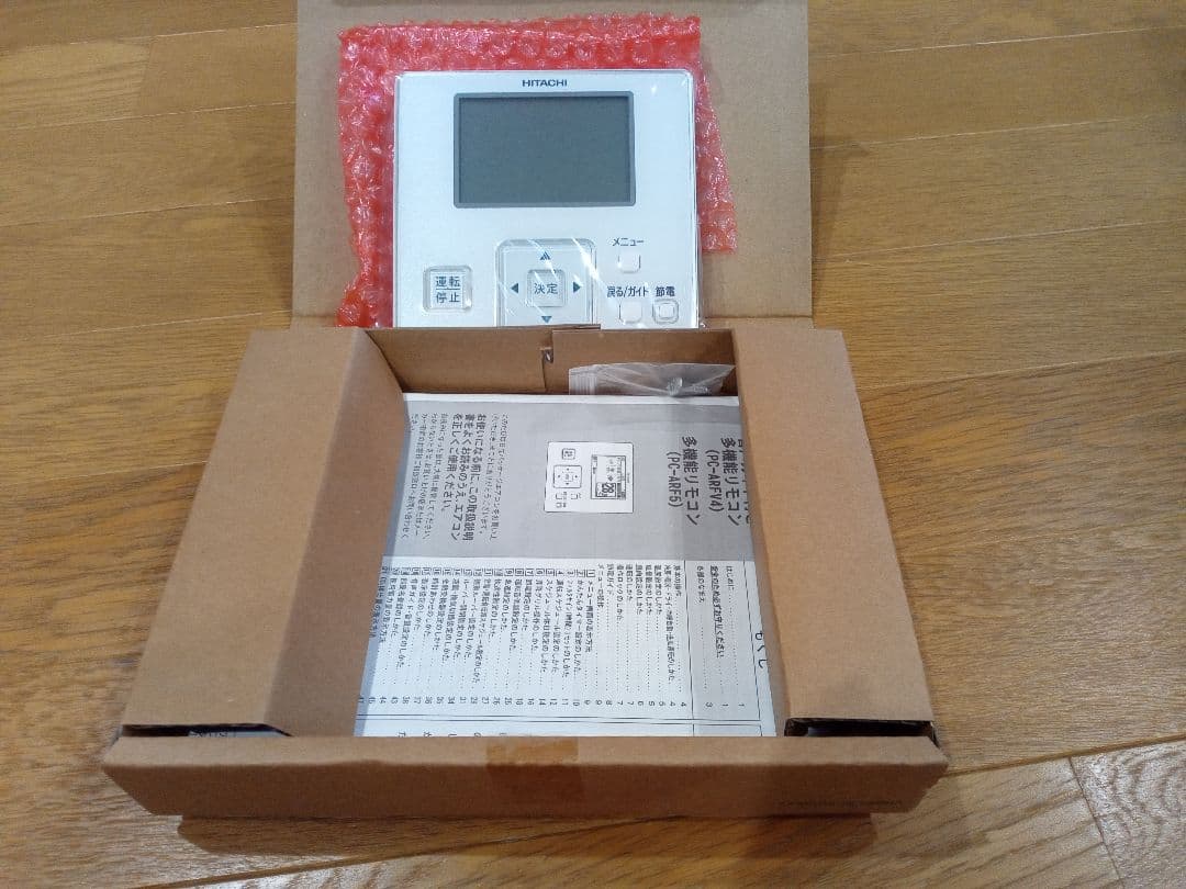 ま*︎様 HITACHI エアコン用リモコン PC-ARF5