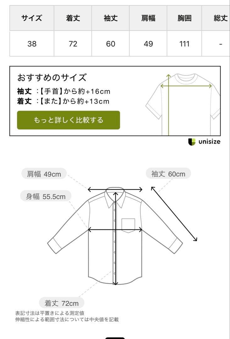 Drawing Numbers サテンボートブラウス