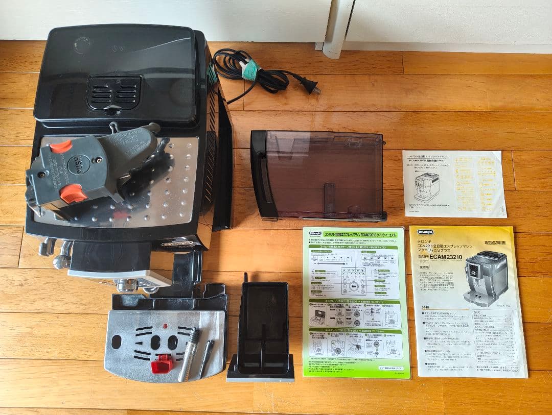 【値下げ中】Magnifica S エスプレッソマシン　ジャンク品