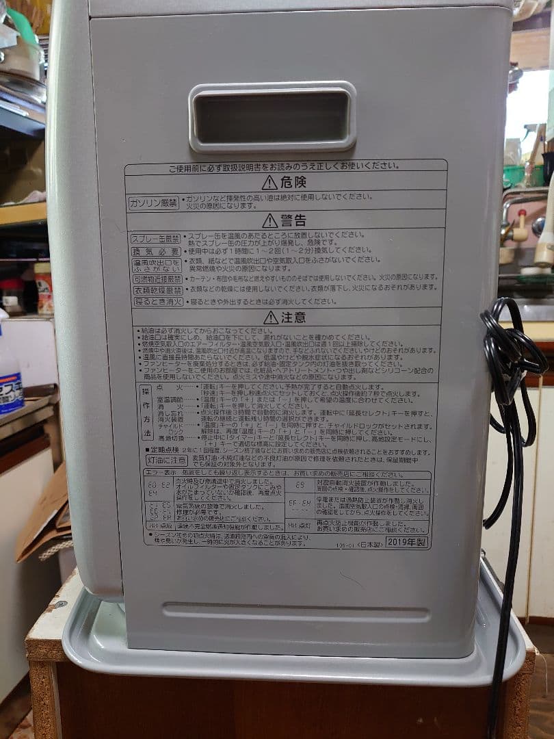 CORONA 石油ファンヒータFH−G3219Y 2019年製