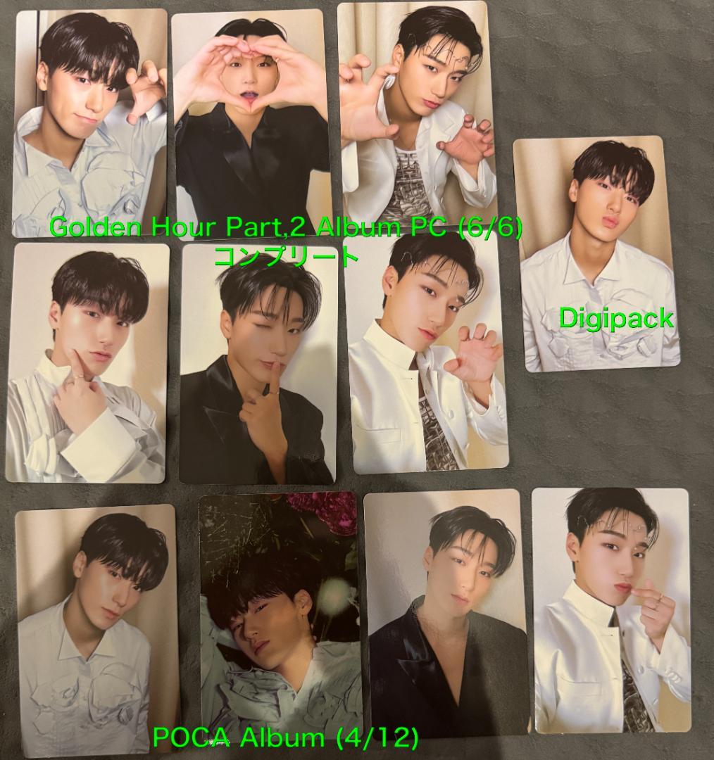 ATEEZ サン 169枚 トレカ まとめ コンプ多数