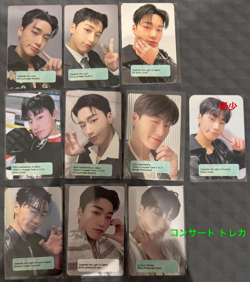 ATEEZ サン 169枚 トレカ まとめ コンプ多数