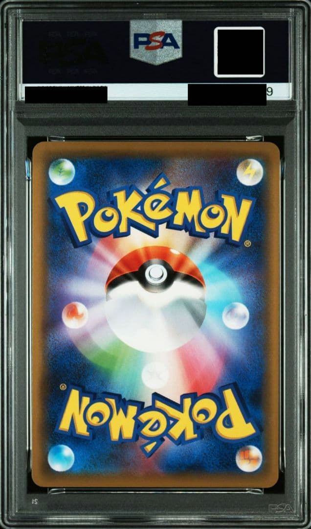 MサーナイトEX PSA10