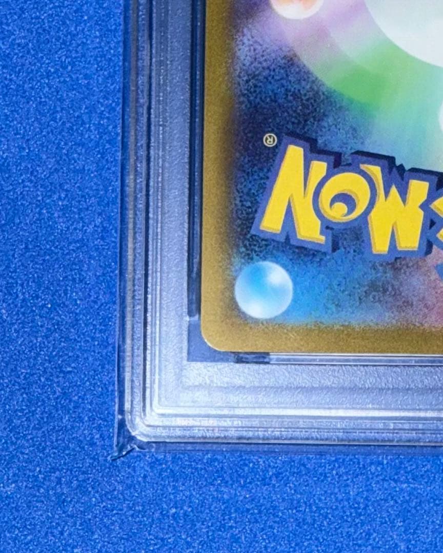 ミライドン　プロモ　PSA10