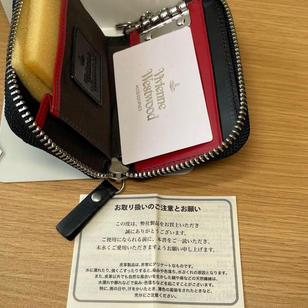 【新品未使用】ヴィヴィアンウエストウッド　キーケース　ブラック　レッド　鍵入れ