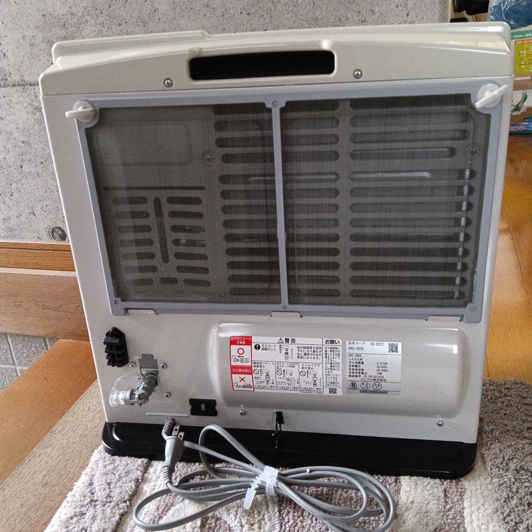Rinnai SRC-365E プロパンガス用ファンヒーター　ガスホース付き
