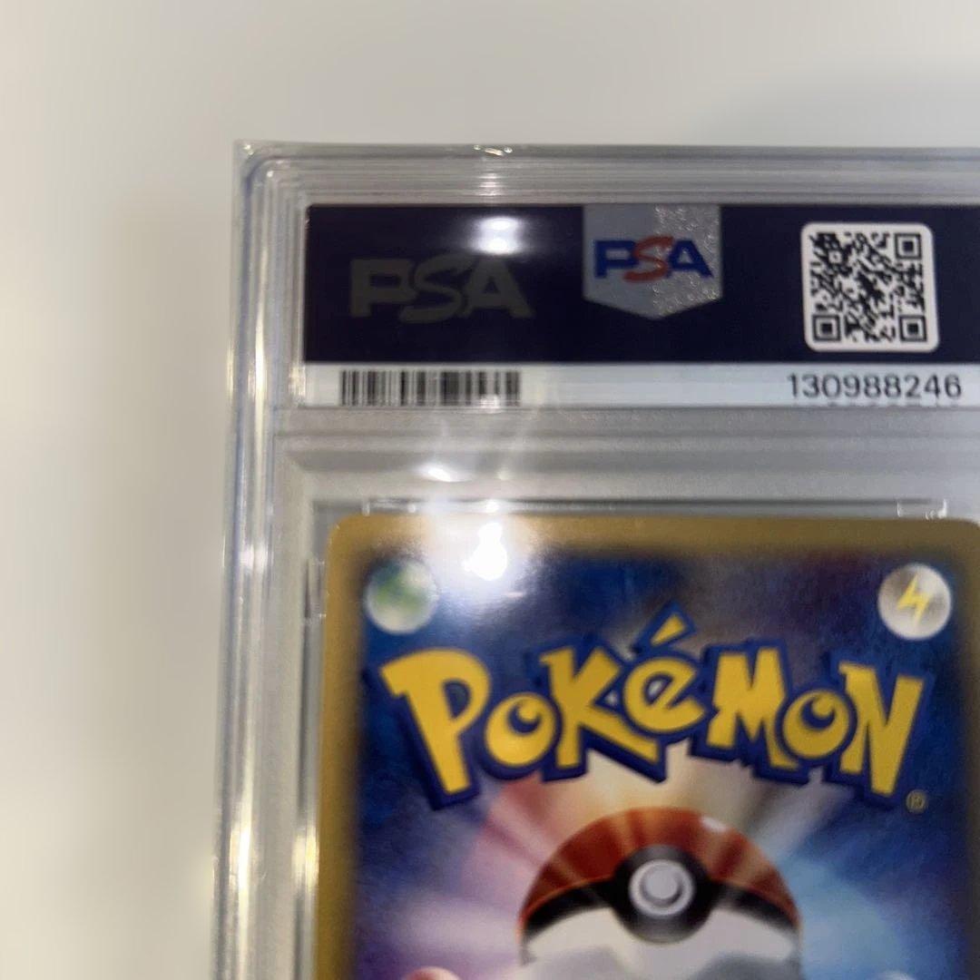 リザードン ★ 第1弾基本拡張パック 103/128