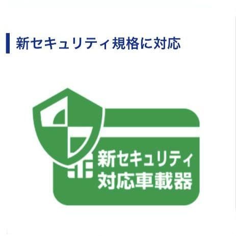 ETC　ミツバ　BE61　バイク用　【921】