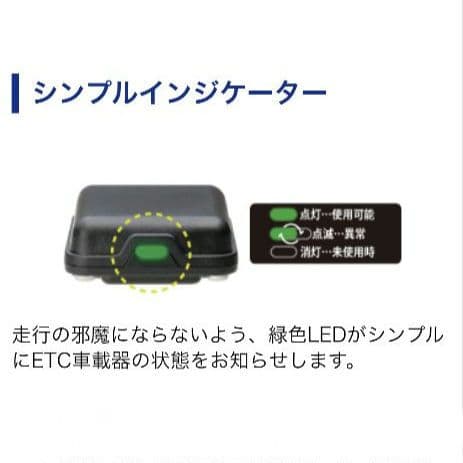 ETC　ミツバ　BE61　バイク用　【921】