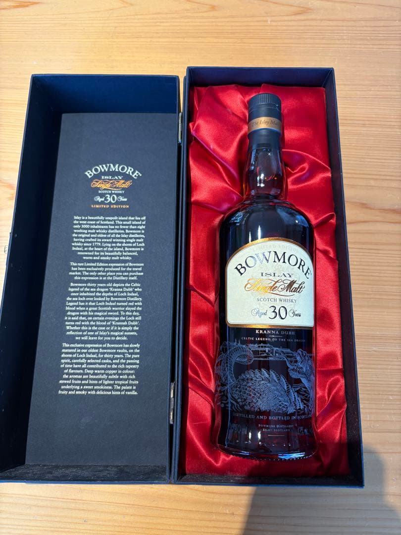 ボウモア30年 クランナ ダブ シードラゴン/Bowmore Kranna