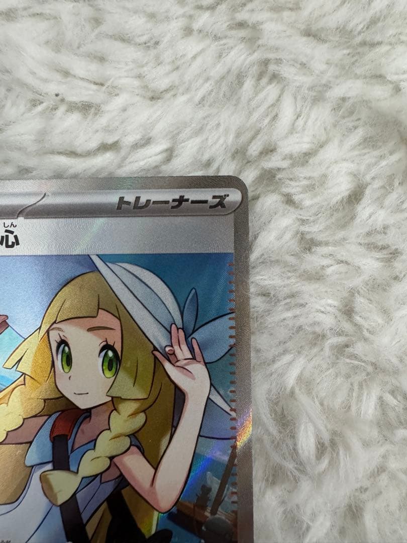 リーリエの決心 SR 086/063 メガブレイブ