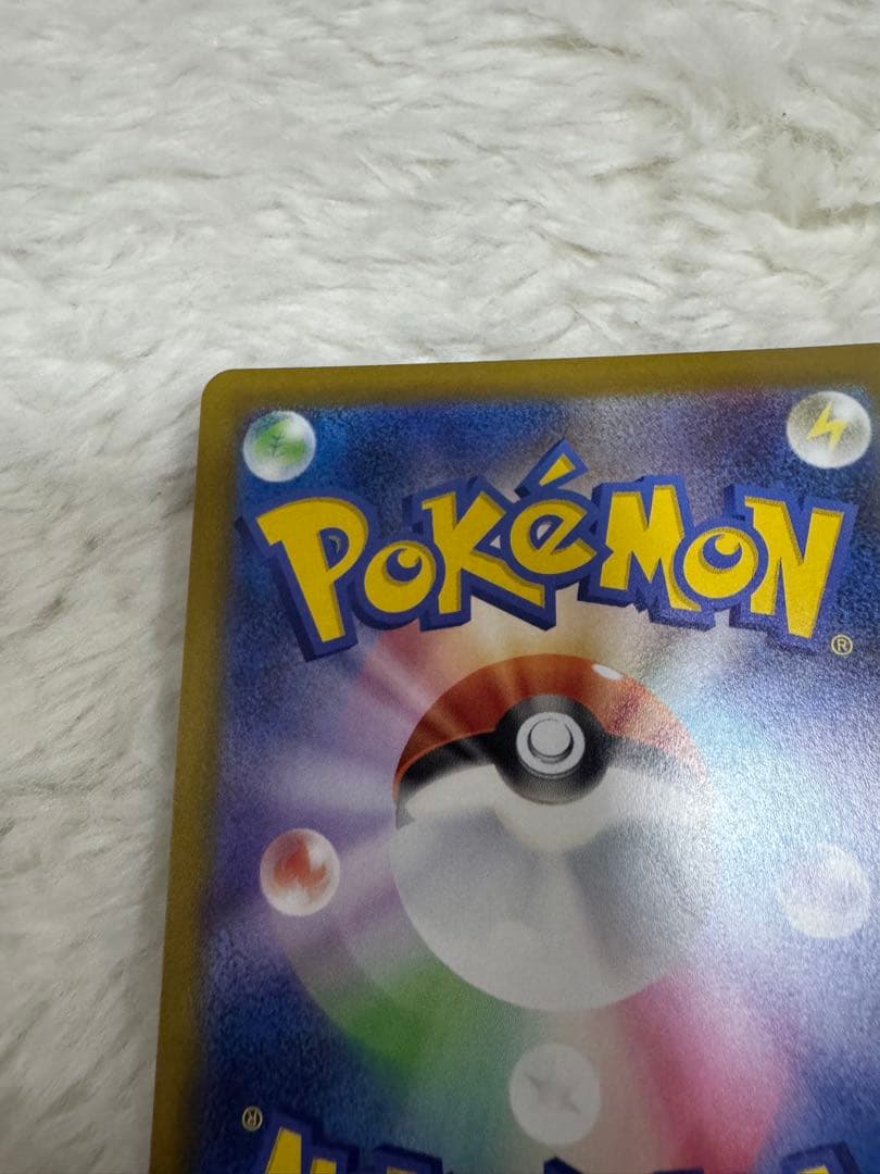 リーリエの決心 SR 086/063 メガブレイブ