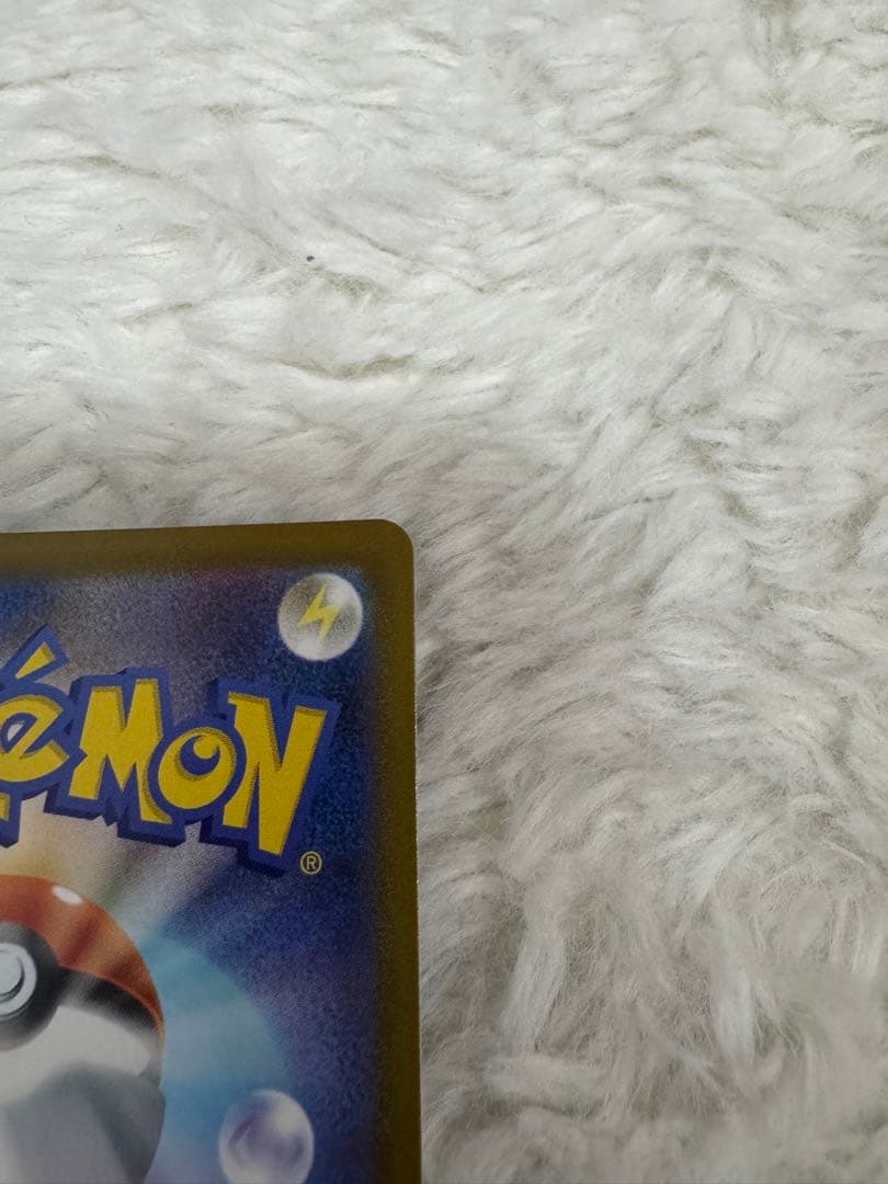 リーリエの決心 SR 086/063 メガブレイブ