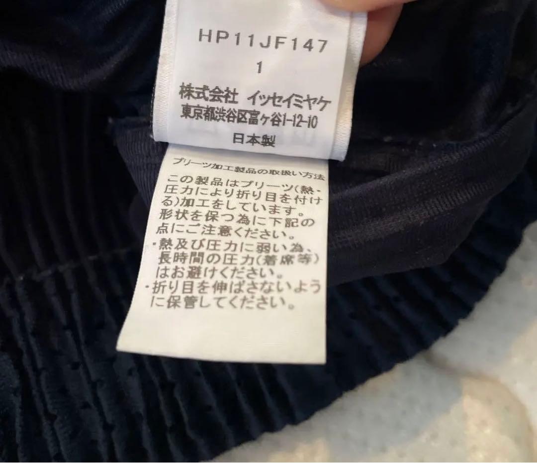 オムプリッセ　　パンツ