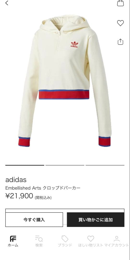 adidas アディダス　パーカー　田名網敬一 モスラ　刺繍　ジャージ　Arts