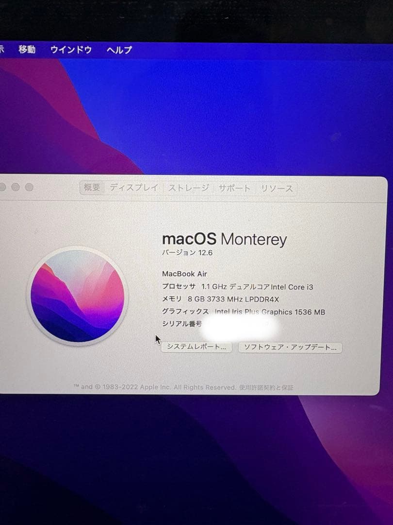 【充電回数30未満】Apple MacBook AIR 8GB/256GB