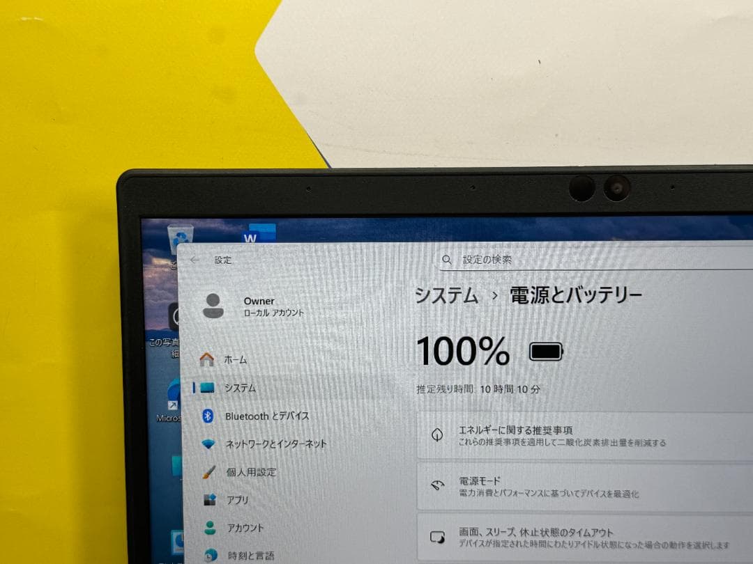 極美品 i7 東芝 dynabook G83/FP ノートPC 13.3型FHD