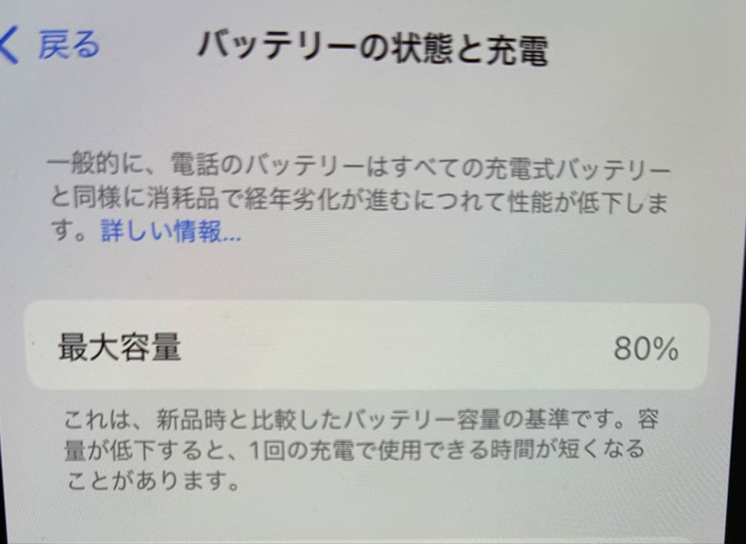 Apple iPhone 12 Pro ゴールド 本体　256GB 本体のみ