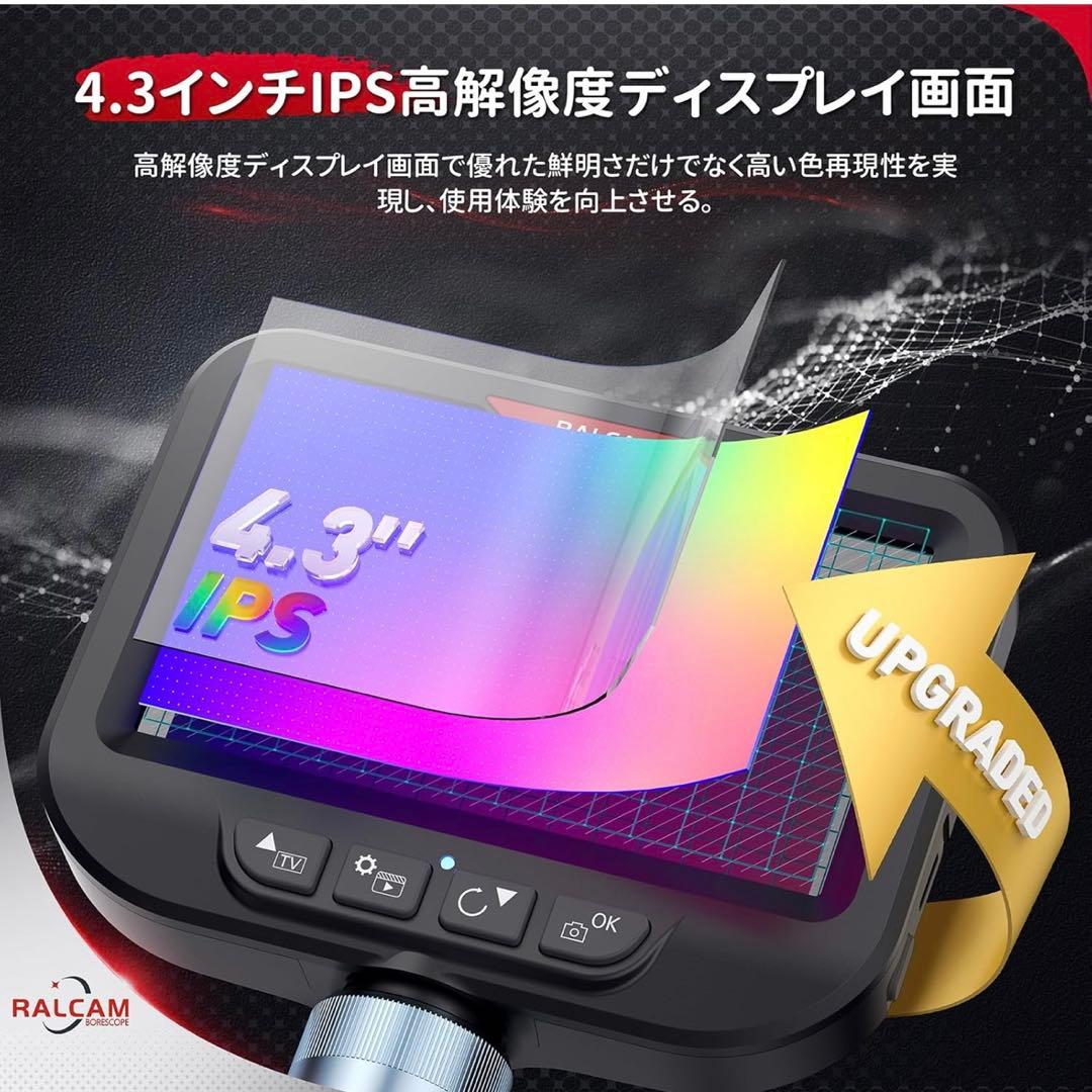 【新品未開封】Ralcam ファイバースコープ 17880円