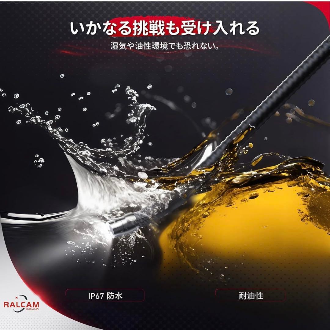 【新品未開封】Ralcam ファイバースコープ 17880円