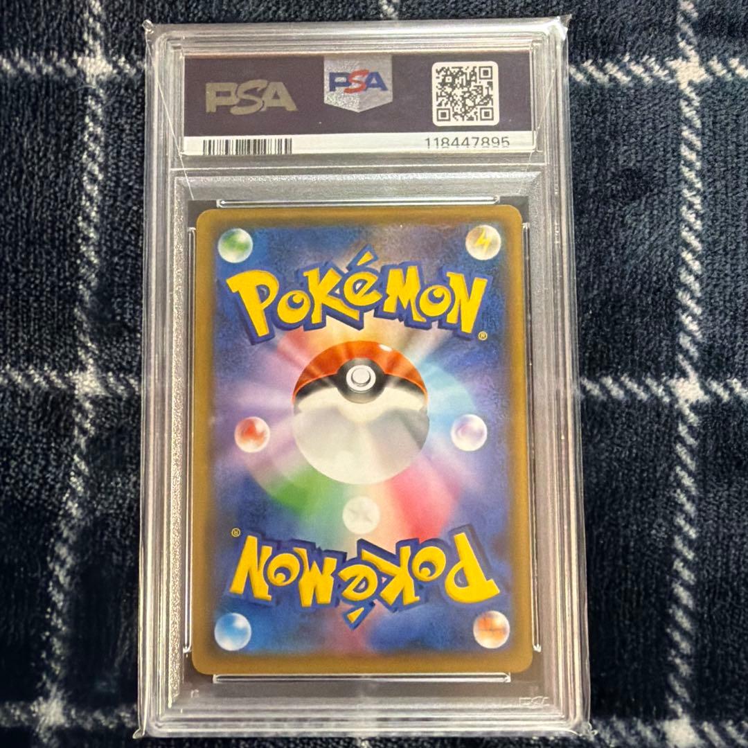 ポケモンカード　レッドのピカチュウ プロモ　PSA10
