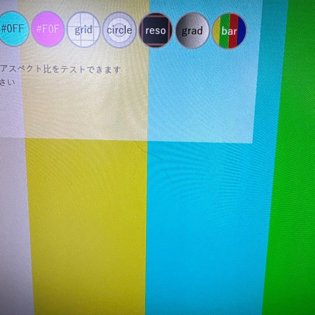 ASUS モニター 本体　VE248 【2枚セット】