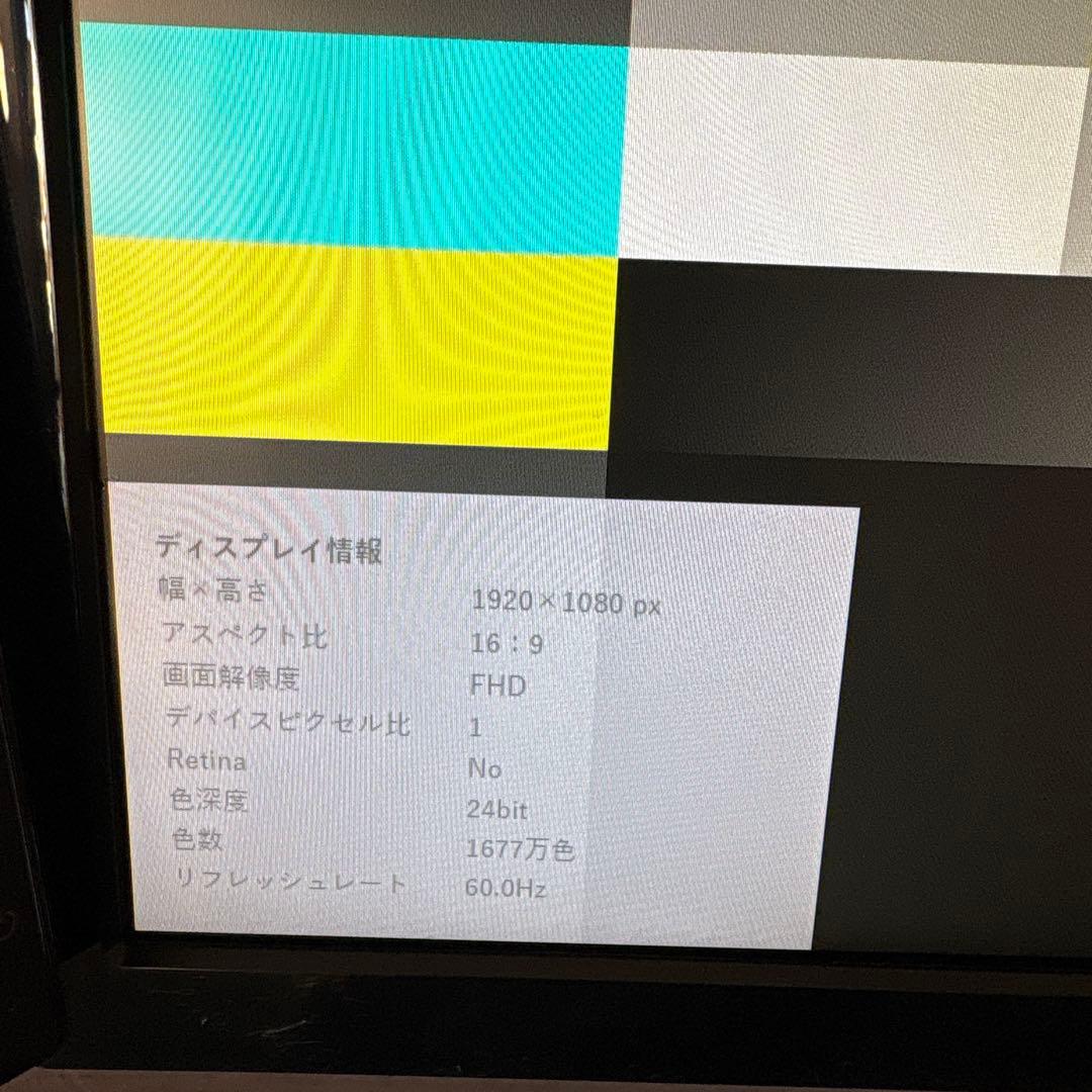 ASUS モニター 本体　VE248 【2枚セット】