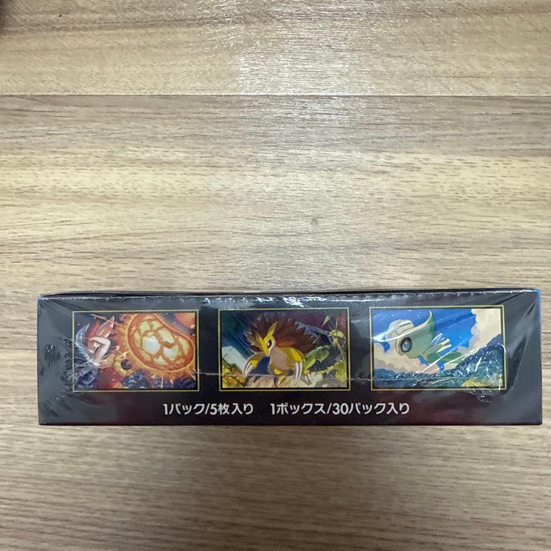 ポケモンカードゲーム メガブレイブ 5枚入り30パック 3セット