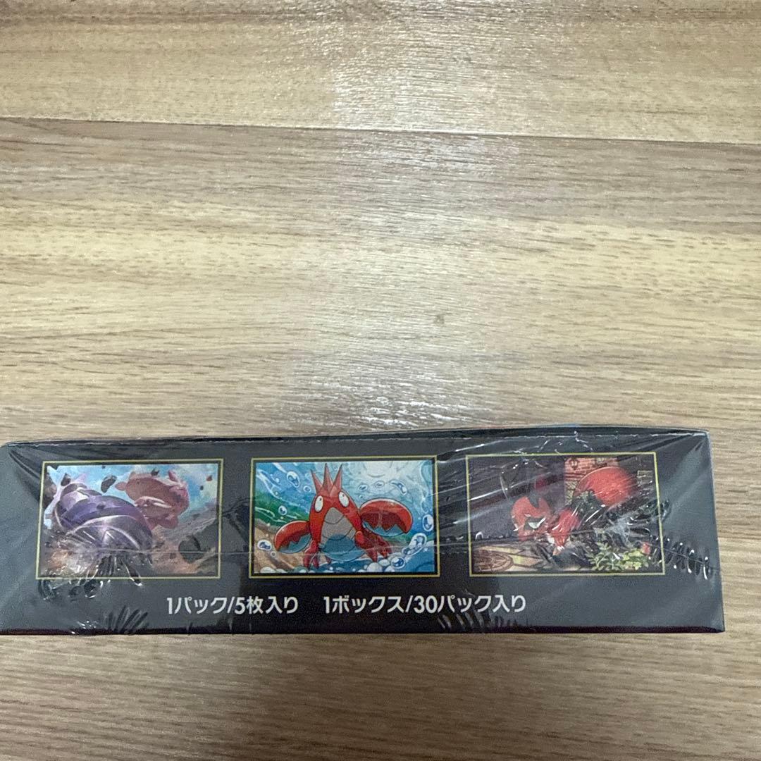 ポケモンカードゲーム メガブレイブ 5枚入り30パック 3セット