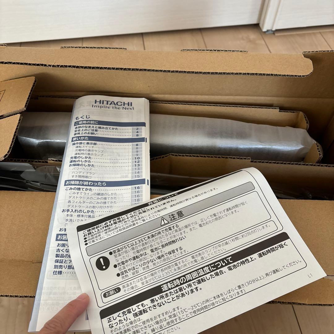 HITACHI すごかるスティック　コードレス　PV-BS1L W