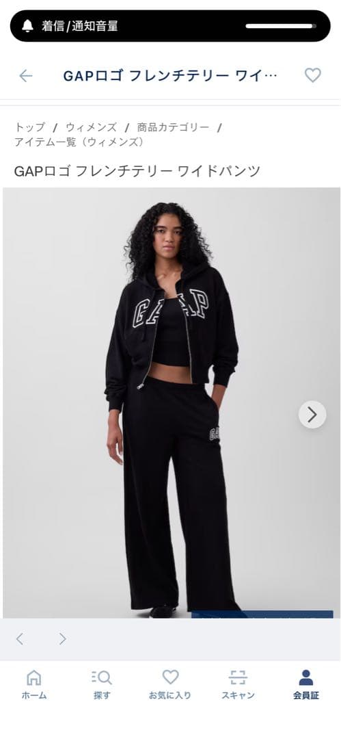 GAP ロゴ セットアップブラック新品未使用