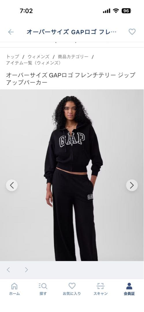 GAP ロゴ セットアップブラック新品未使用