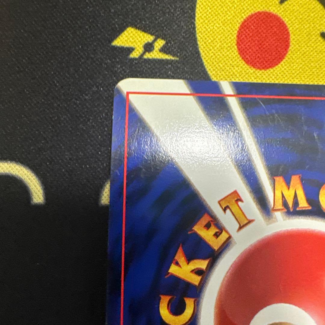 ルギア HP90 No. 249 ポケモンカード 旧裏