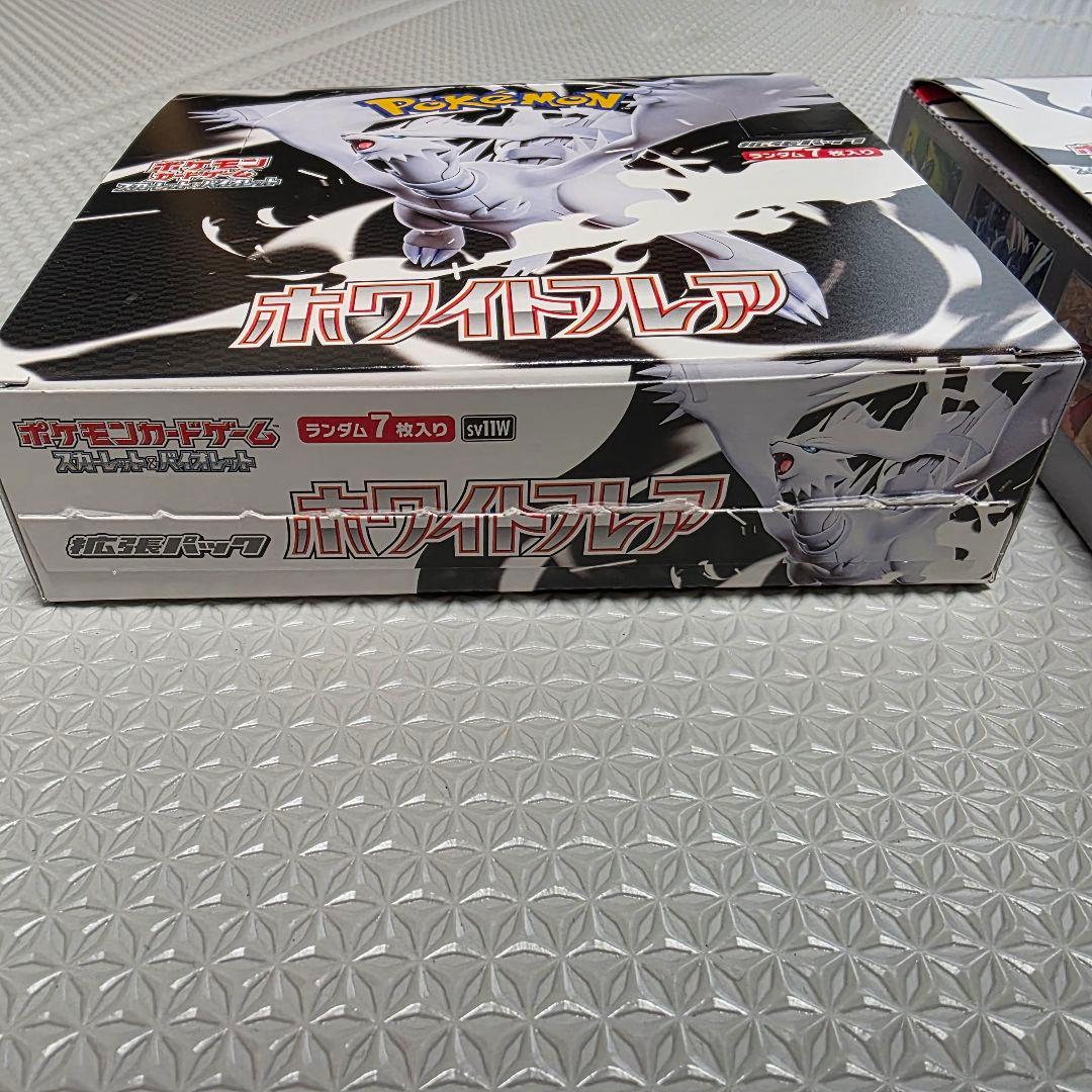 バ*！様 ポケモンカードゲーム ホワイト・フレア＆ブラック・ボルトセット