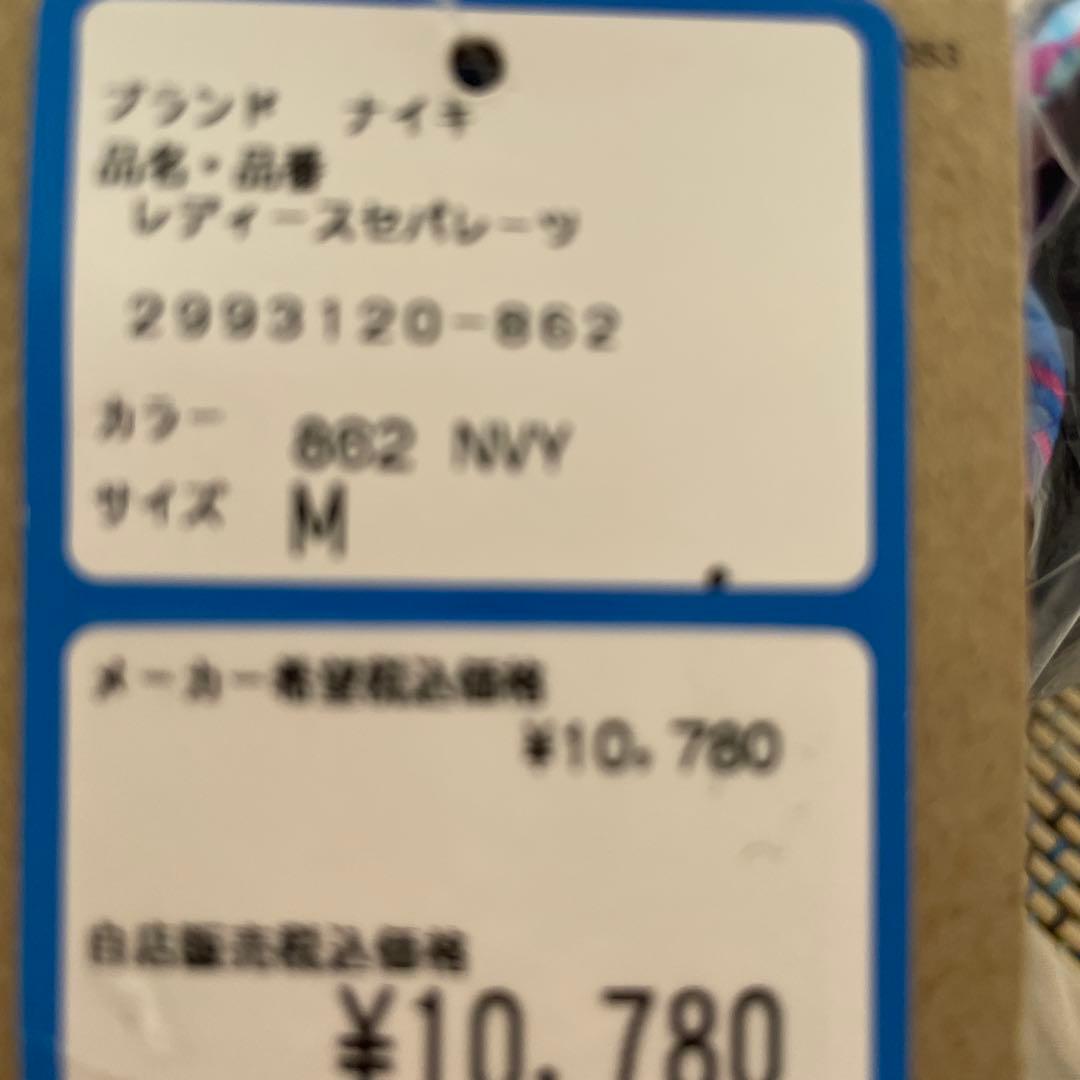 NIKEのフィットネス水着　M スナップボタン付き