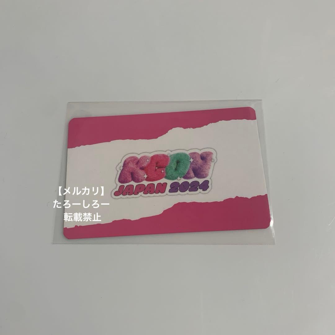 池﨑理人 INI 直筆 サイン トレカ KCON 2024 MD