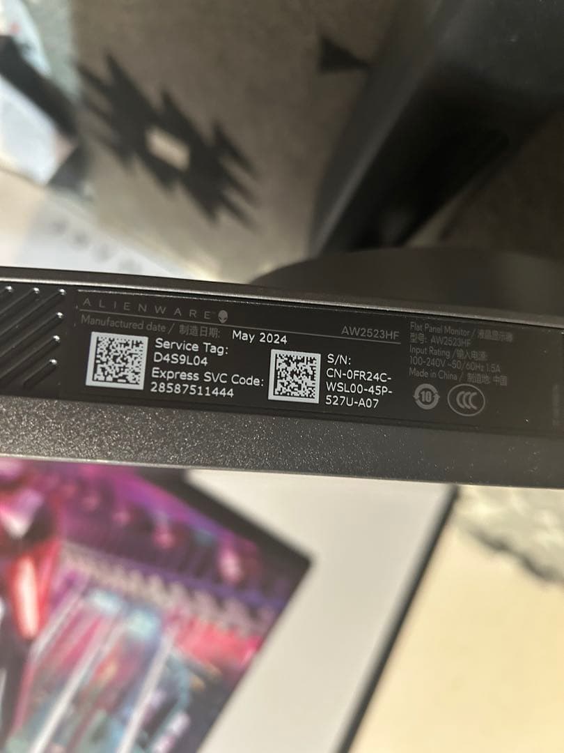 Alienware AW2523HF モニター