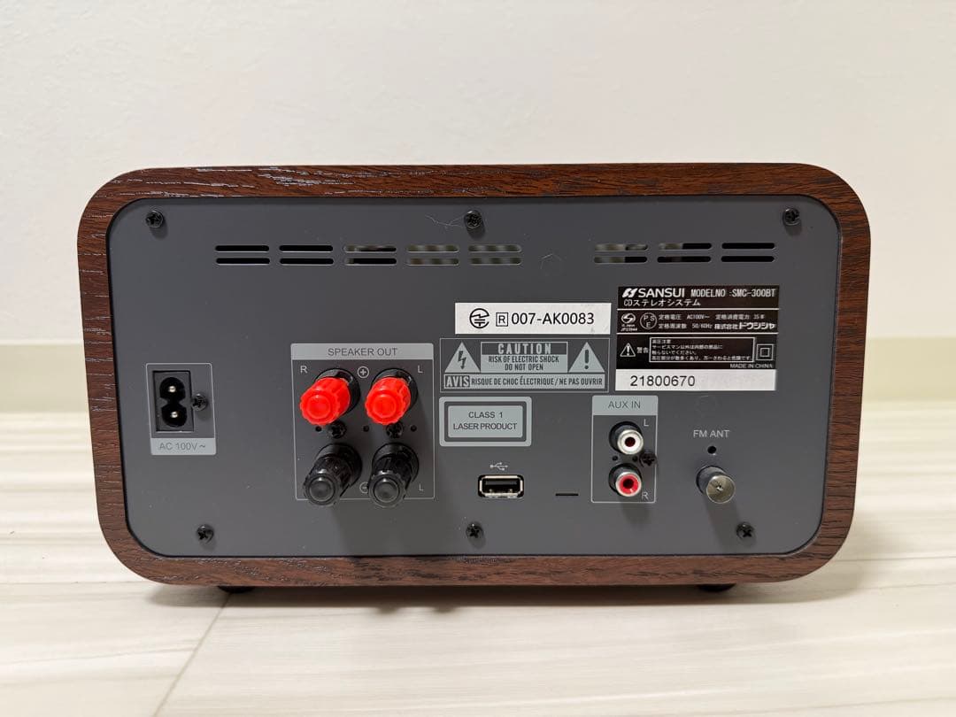 訳アリ品＊SANSUI＊真空管ハイブリッドアンプ＊SMC-300BT