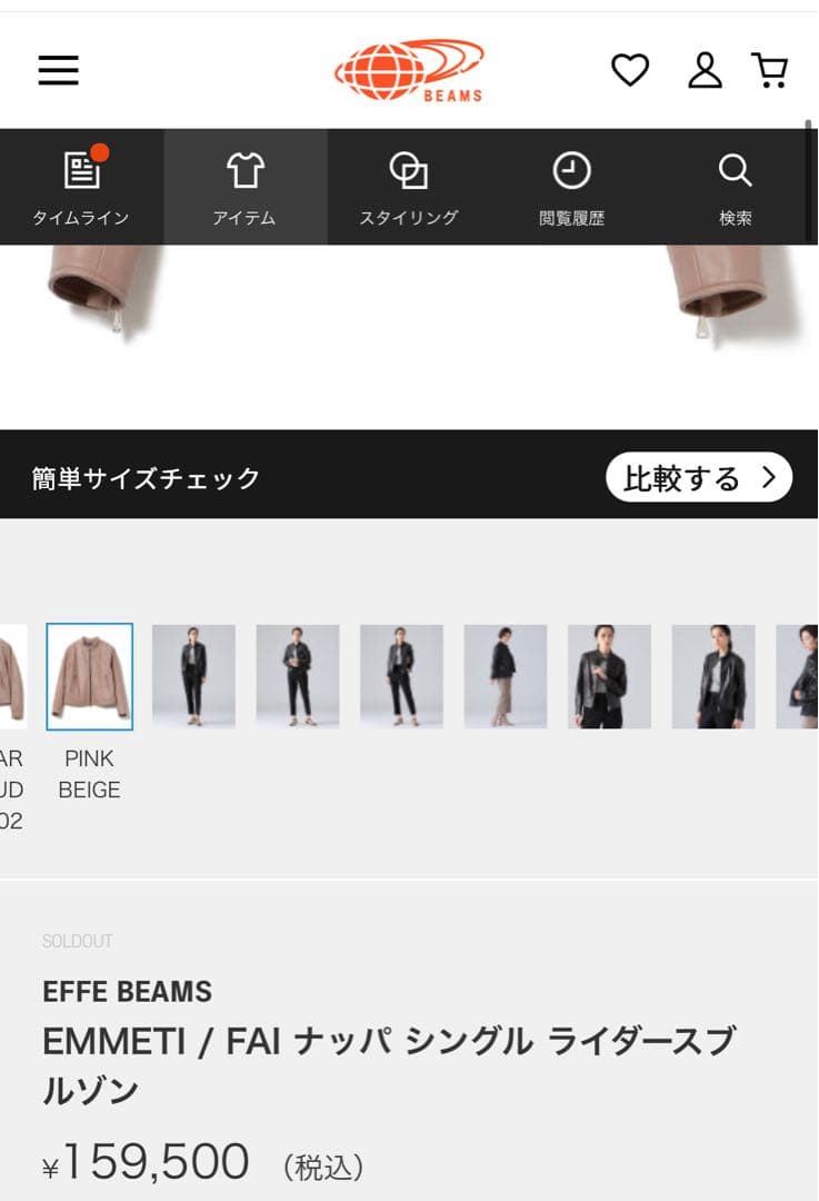 EMMETI FAI ナッパ シングル ライダースブルゾン 38 レディース