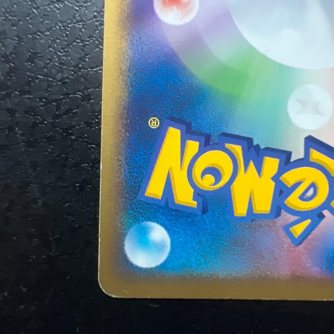 超希少 早いもの勝ち ポケパークのゴンベ HP60