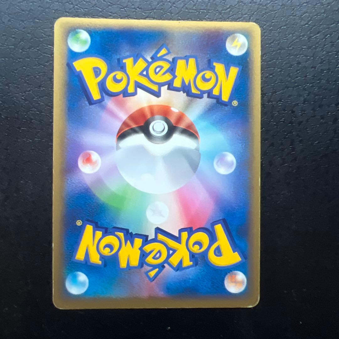 超希少 早いもの勝ち ポケパークのゴンベ HP60