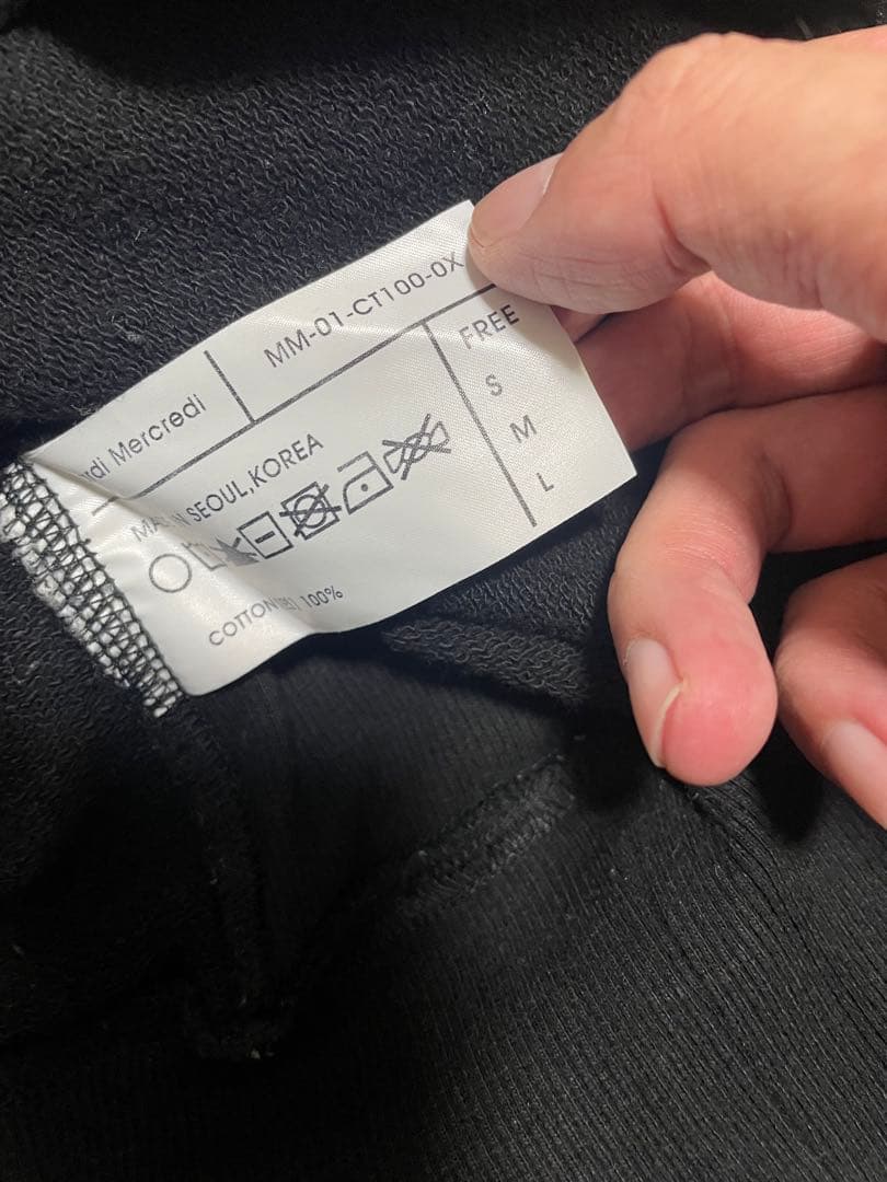 【値下げ】Mardi Mercredi マルディトレーナー、スエットパンツセット