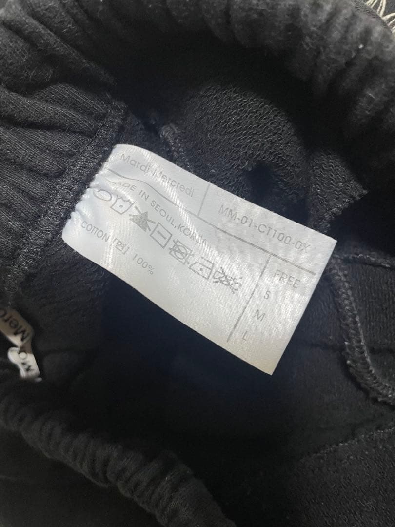 【値下げ】Mardi Mercredi マルディトレーナー、スエットパンツセット